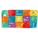 Hong Kong Trail Map Bilingual Hiking Towel
