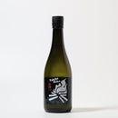 天寶一 Takibi S"ake (焚火じゃけぇ)