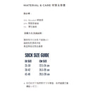 INCYLENCE Running Squares 跑步襪