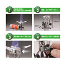 IWATANI Junior Compact Burner CB-JCB