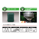 IWATANI Junior Compact Burner CB-JCB