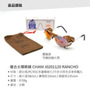 Julbo CHAM Brass/Brown Rancho J0201120RANCHO