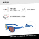 Julbo Junior REACH Gray J4641120