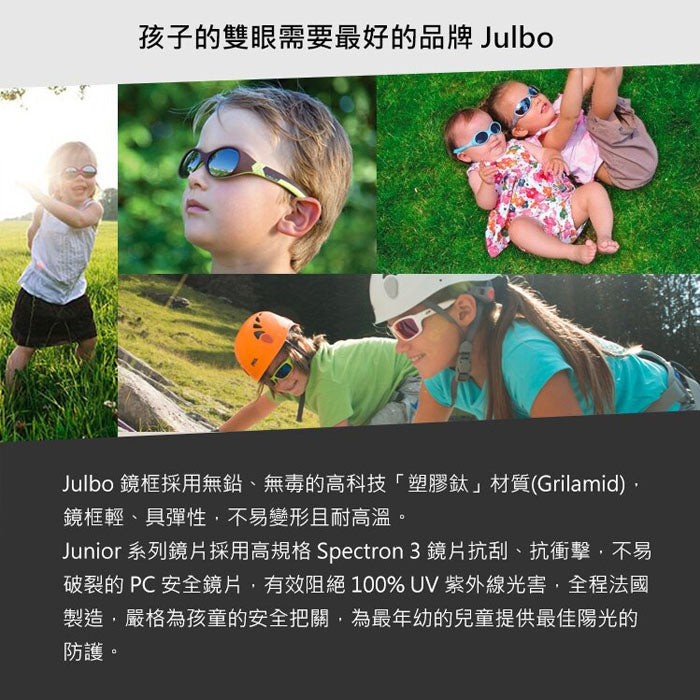 Julbo Kids LINE Black/Red J5141122