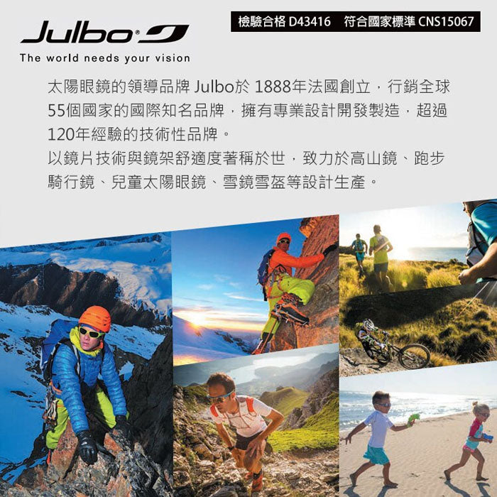 Julbo Junior REACH Polarized Black/Red J4649222