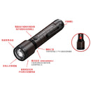 LEDLENSER P7R Signature