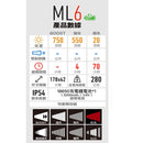 LED LENSER ML6 行動電源營燈