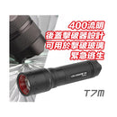 LED LENSER T7M Flashlight 專業遠近調焦手電筒