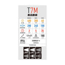 LED LENSER T7M Flashlight 專業遠近調焦手電筒