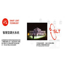 LED LENSER T7M Flashlight 專業遠近調焦手電筒