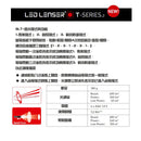 LED LENSER T7M Flashlight 專業遠近調焦手電筒