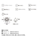 LOGOS Navajo EX Tepee Living 400-AI