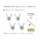 LOGOS Rope Light (4pcs) 74176001