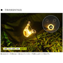 LOGOS Rope Light (4pcs) 74176001