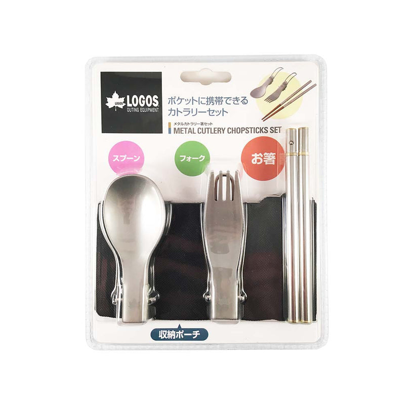 LOGOS　Cutlery　Portable　Set