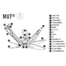 Leatherman MUT® 戶外萬用刀