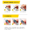Leatherman Ratchet Driver 棘輪驅動器 931032