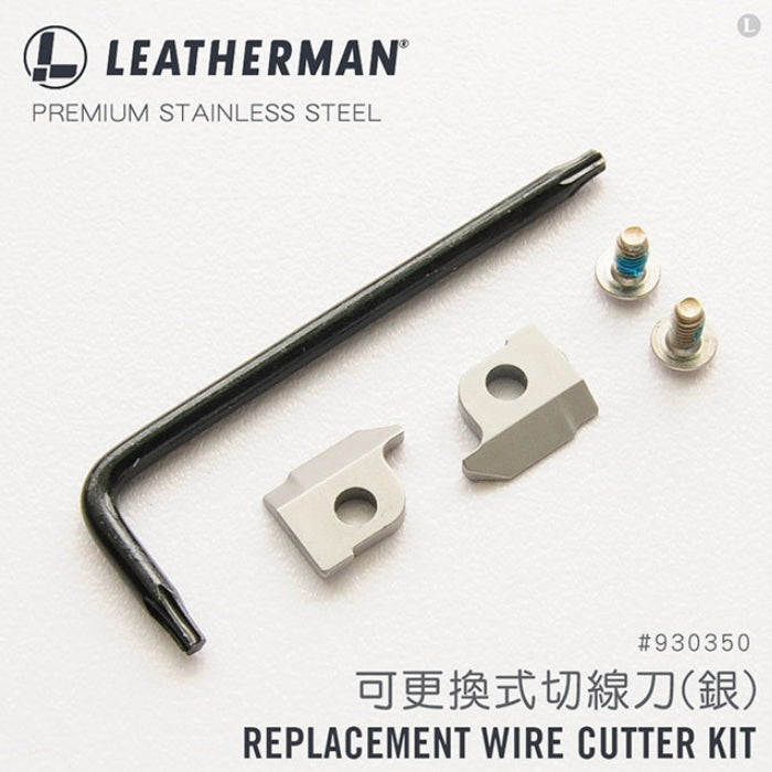 Leatherman Replacement Wire Cutter Kit 可換式切線刀工具組