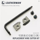 Leatherman Replacement Wire Cutter Kit 可換式切線刀工具組