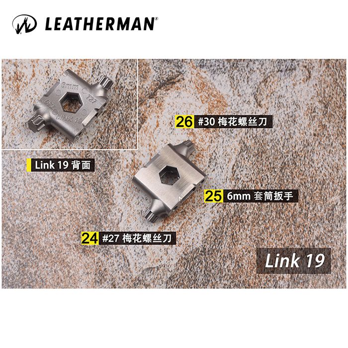 Leatherman TREAD® LT 多功能萬用工具手鍊(窄版)