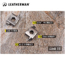 Leatherman TREAD® LT 多功能萬用工具手鍊(窄版)