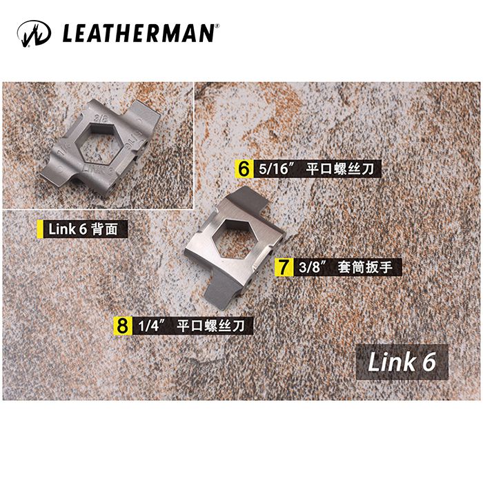 Leatherman TREAD® LT
