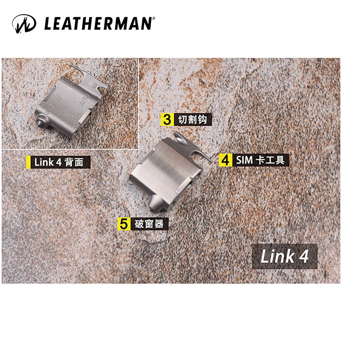 Leatherman TREAD® LT