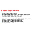 LEDLENSER FLEX7 Battery Charger & Power Bank 