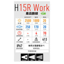 LEDLENSER H15R Work Headlamp 2500流明可調焦距磁吸充電頭燈