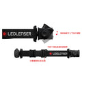 LEDLENSER H5R Core Headlamp 500流明可調焦距磁吸充電頭燈