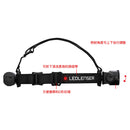 LEDLENSER H7R Core Headlamp 1000流明可調焦距磁吸充電頭燈