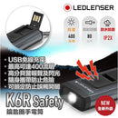 LEDLENSER K6R Safety 400 Lumens USB Rechargeable Keychain Light