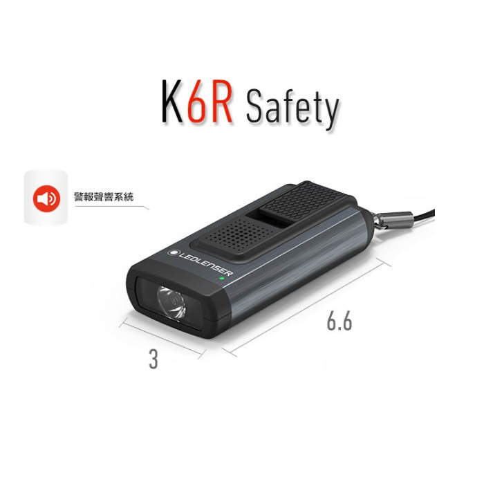 LEDLENSER K6R Safety 400 Lumens USB Rechargeable Keychain Light
