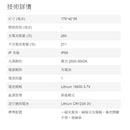 LEDLENSER ML6 Connect WL 