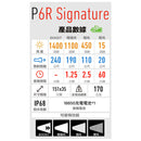 LEDLENSER P6R Signature