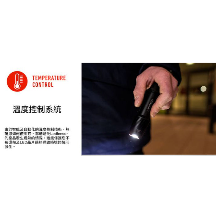 LEDLENSER P7R Core 1400 Lumens Rechargeable Flashlight