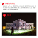 LEDLENSER H7R Work 1000流明可調焦距磁吸充電頭燈