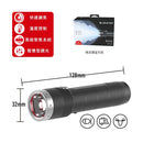 LEDLENSER MT10 Micro-USB Rechargeable Flashlight 專業遠近調焦Micro-USB充電手電筒