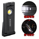 LEDLENSER iF2R Worklight 充電工作燈 