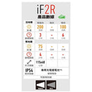 LEDLENSER iF2R Worklight 充電工作燈 