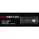 LEDLENSER iF2R Worklight 充電工作燈 