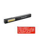 LEDLENSER iW2R Laser 充電筆型電筒