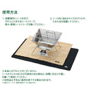 LOGOS Fireproof Mat 隔熱防火墊 (45cm x 45cm) 81063021