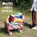 LOGOS Stripe Midi Carry