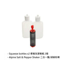 MSR Alpine™ Deluxe Kitchen Set 豪華廚具套裝