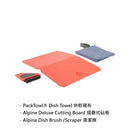 MSR Alpine™ Deluxe Kitchen Set 豪華廚具套裝