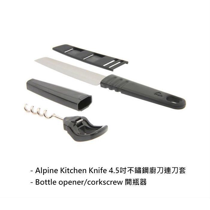 MSR Alpine™ Deluxe Kitchen Set 豪華廚具套裝