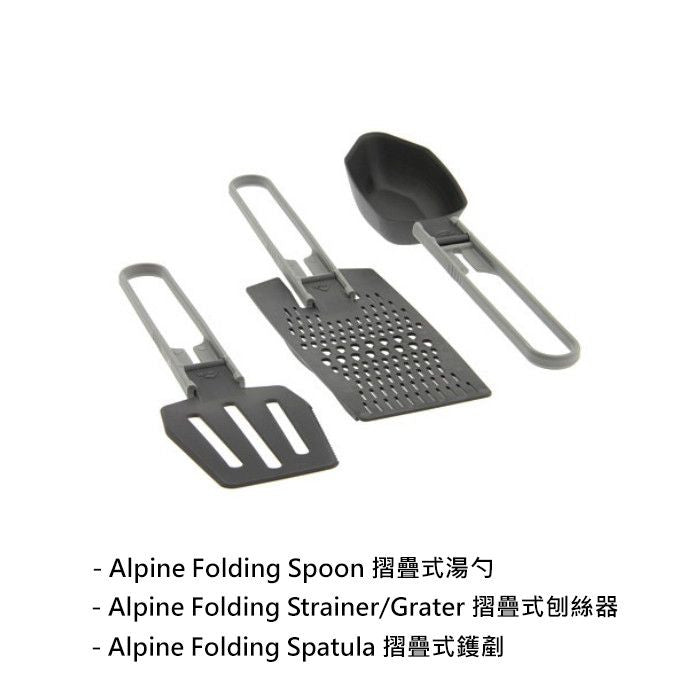 MSR Alpine™ Deluxe Kitchen Set 豪華廚具套裝