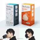 MasKaddie 3D Mask Bracket 3D口罩托