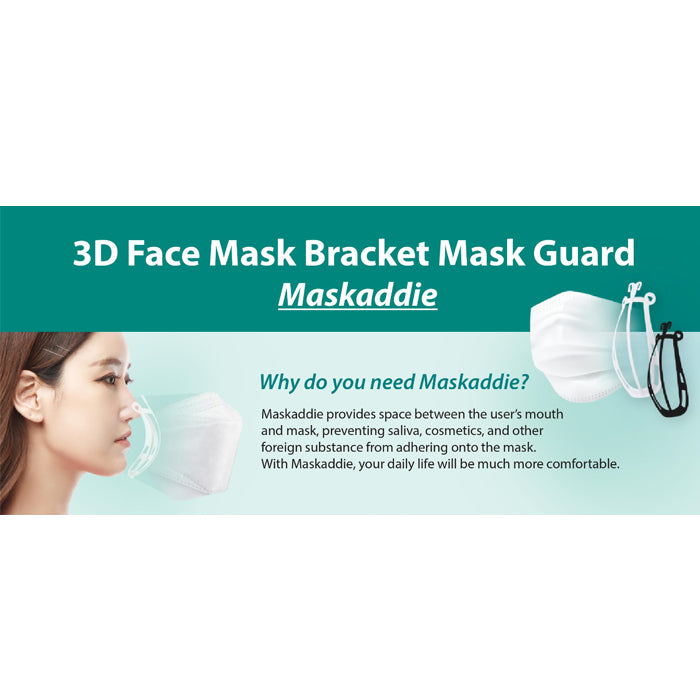 MasKaddie 3D Mask Bracket 3D口罩托